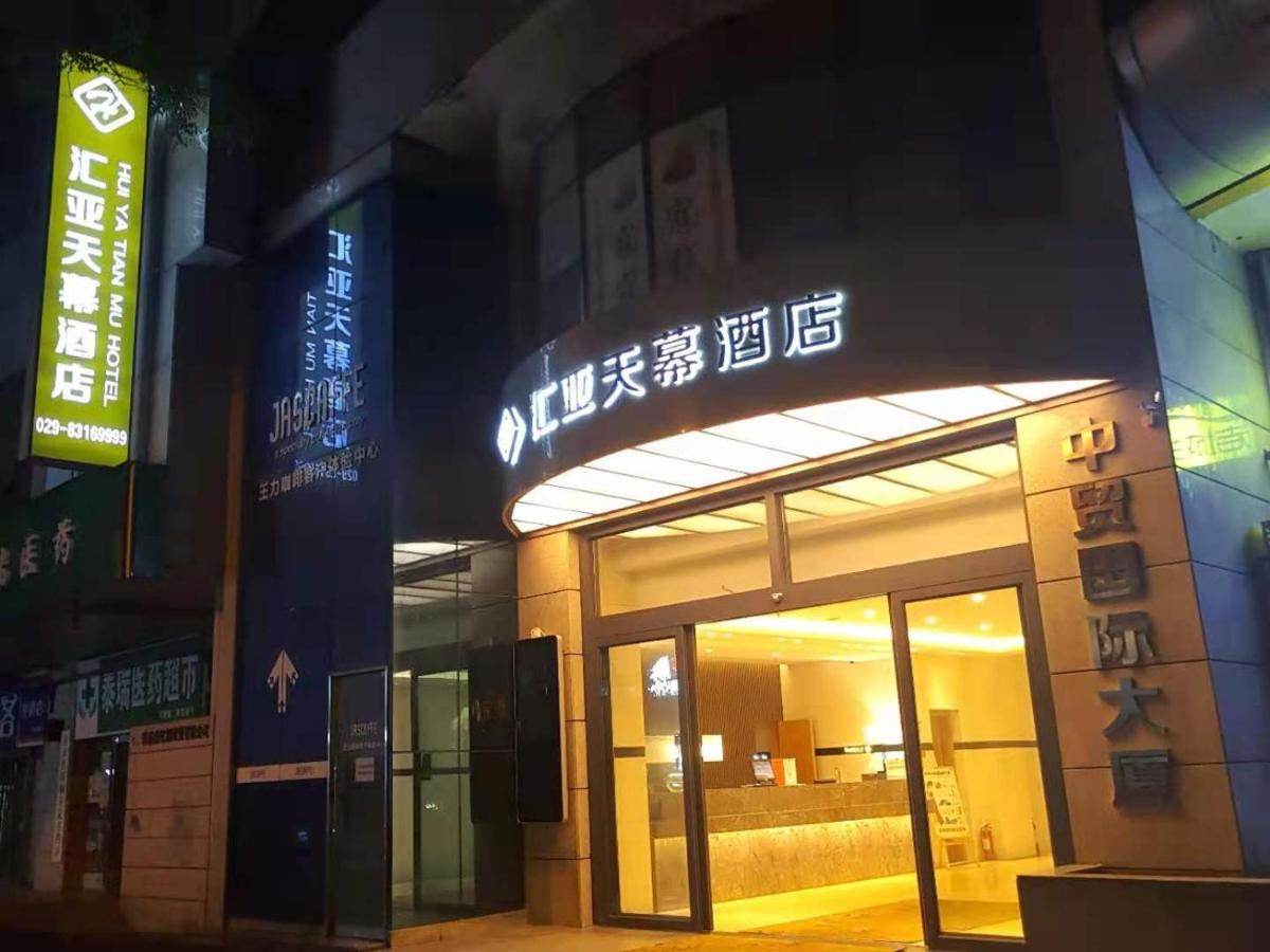 Xi'An Huiya Tianmu Hotel Exterior photo